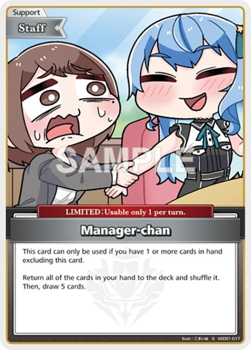Image for Manager-chan (S) (hSD01-017) (Curious Universe) (HBP04E) - Hololive