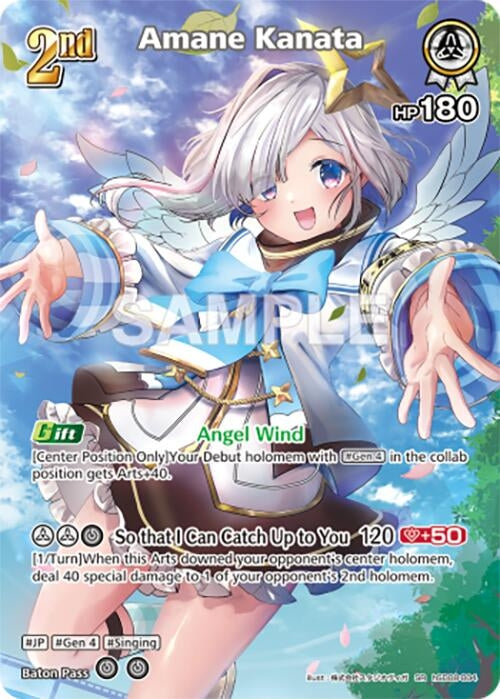 Image for Amane Kanata (SR) (hSD08-004) (hSD08-004) (Curious Universe) (HBP04E) - Hololive