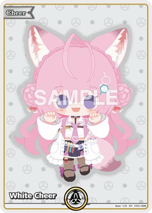 Image for White Cheer (SY) (hY01-006) (Curious Universe) (HBP04E) - Hololive
