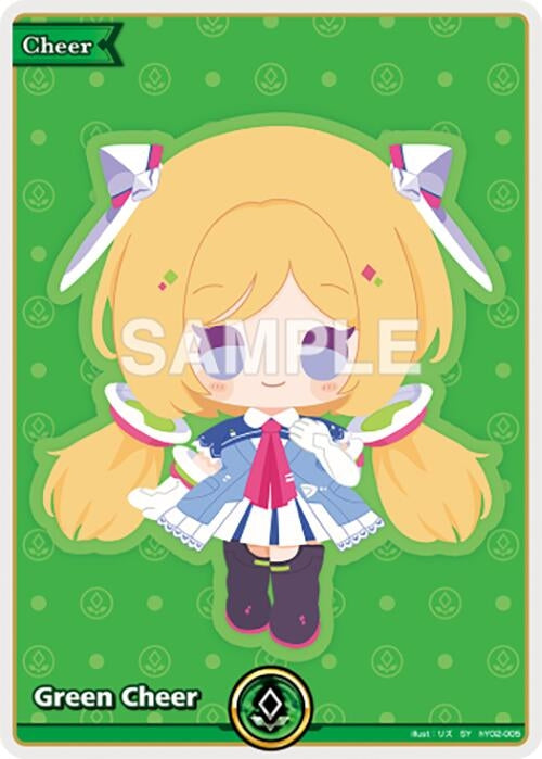 Image for Green Cheer (SY) (hY02-005) (Curious Universe) (HBP04E) - Hololive