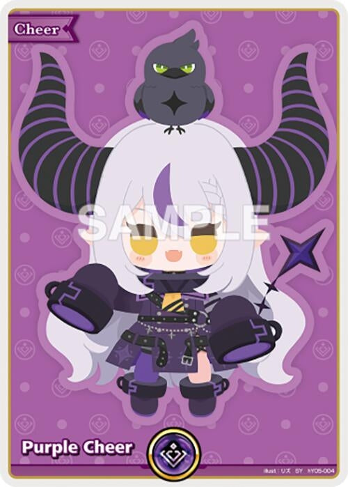 Image for Purple Cheer (SY) (hY05-004) (Curious Universe) (HBP04E) - Hololive