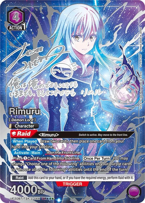 Image for Rimuru (044) (SR***) (UE20BT/TSK-2-044) (UE20BT: That Time I Got Reincarnated as a Slime) (UE20BT) - Union Arena