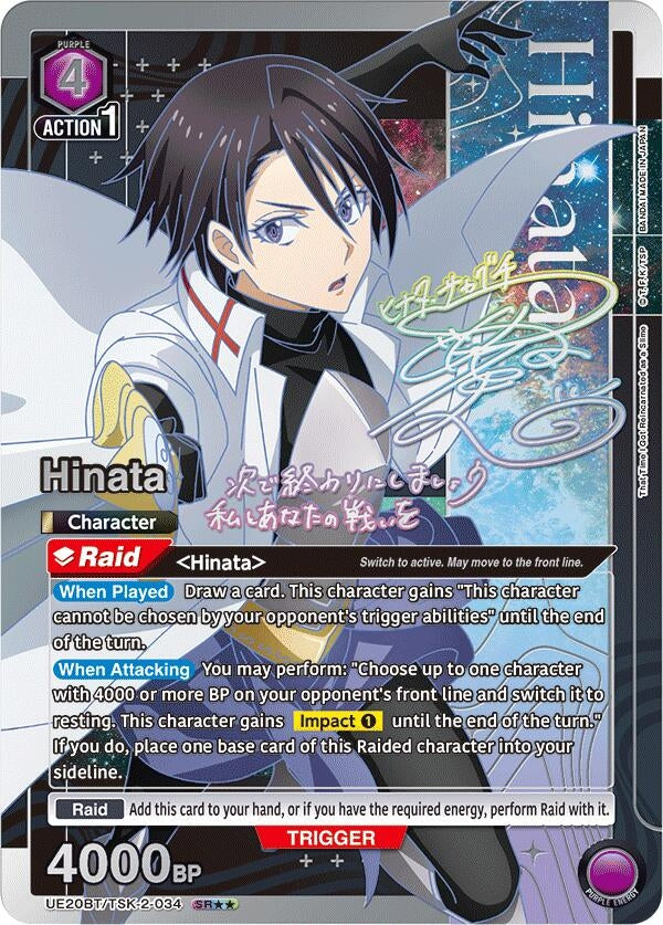Image for Hinata (034) (SR**) (UE20BT/TSK-2-034) (UE20BT: That Time I Got Reincarnated as a Slime) (UE20BT) - Union Arena