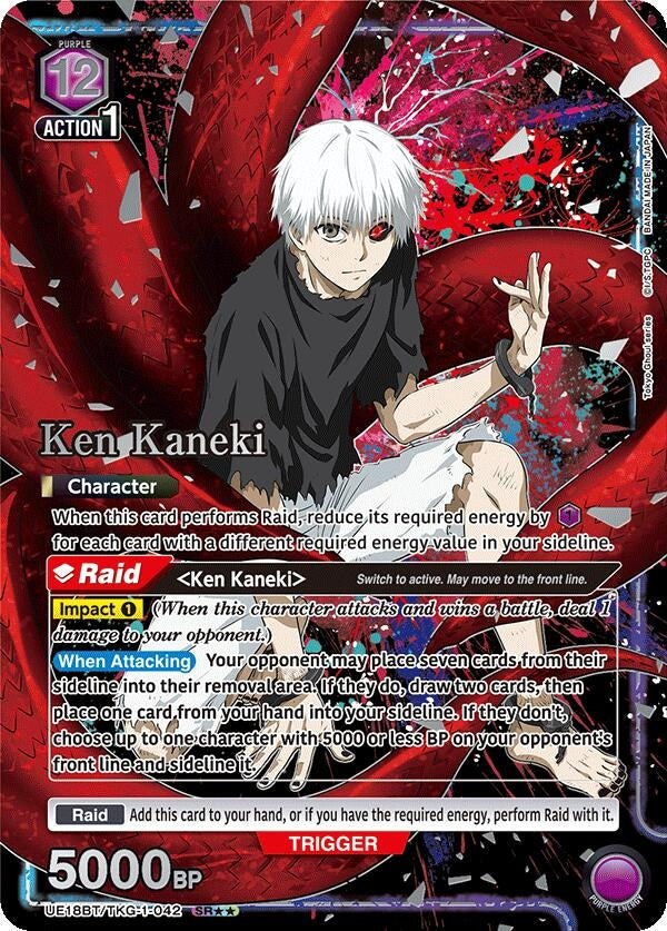 Image for Ken Kaneki (042) (SR**) (UE18BT/TKG-1-042) (UE18BT: Tokyo Ghoul) (UE18BT) - Union Arena