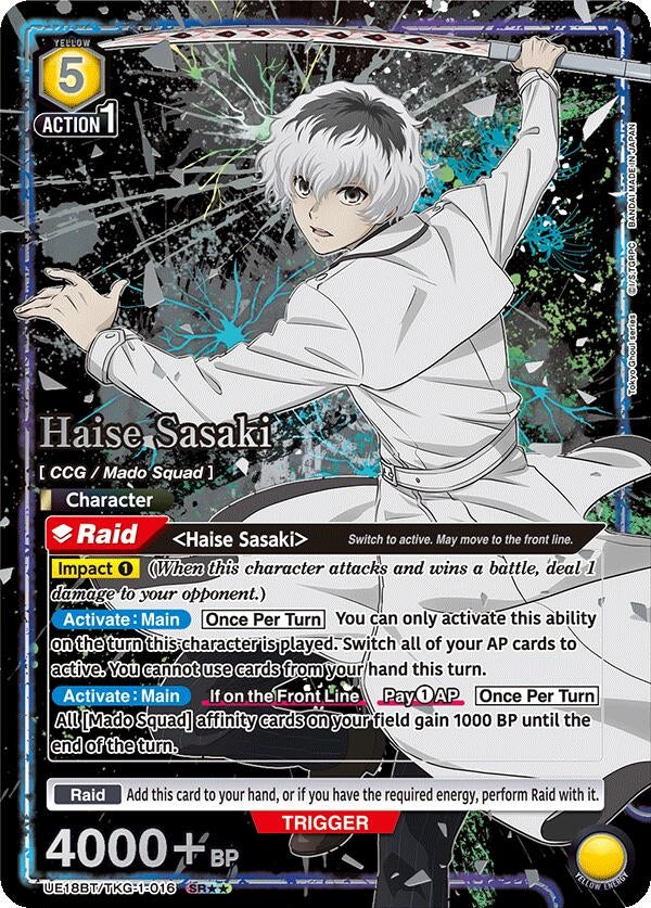 Image for Haise Sasaki (016) (SR**) (UE18BT/TKG-1-016) (UE18BT: Tokyo Ghoul) (UE18BT) - Union Arena