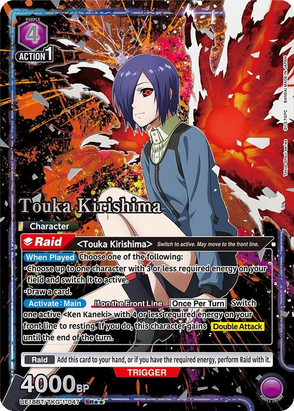 Image for Touka Kirishima (047) (SR**) (UE18BT/TKG-1-047) (UE18BT: Tokyo Ghoul) (UE18BT) - Union Arena
