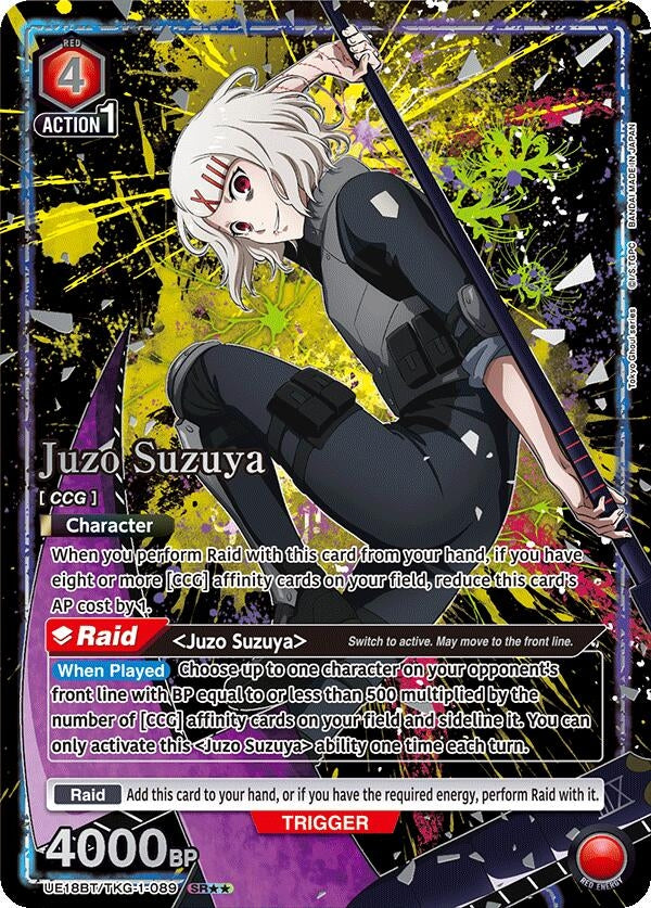 Image for Juzo Suzuya (089) (SR**) (UE18BT/TKG-1-089) (UE18BT: Tokyo Ghoul) (UE18BT) - Union Arena