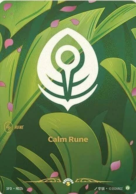 Image for Calm Rune (R02b) (R02b) (Spiritforged) (SFD) - Riftbound: League of Legends Trading Card Game