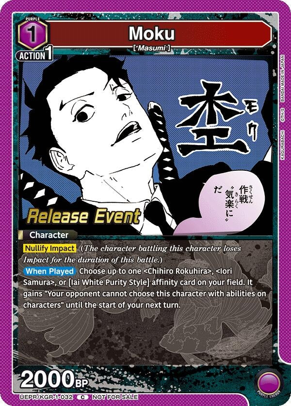 Image for Moku (UEPR/KGR-1-032) (UE16BT: KAGURABACHI Release Event Cards) (UE16BT_RE) - Union Arena