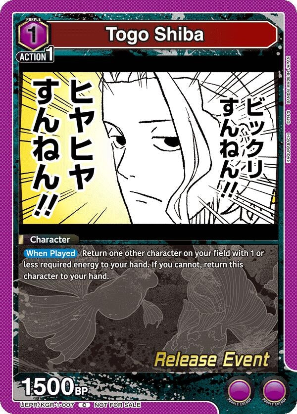 Image for Togo Shiba (UEPR/KGR-1-007) (UE16BT: KAGURABACHI Release Event Cards) (UE16BT_RE) - Union Arena