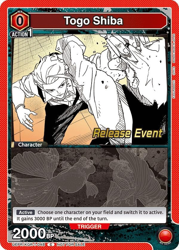 Image for Togo Shiba (048) (UEPR/KGR-1-048) (UE16BT: KAGURABACHI Release Event Cards) (UE16BT_RE) - Union Arena