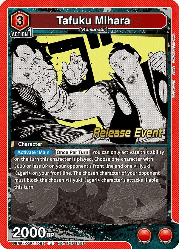 Image for Tafuku Mihara (069) (UEPR/KGR-1-069) (UE16BT: KAGURABACHI Release Event Cards) (UE16BT_RE) - Union Arena