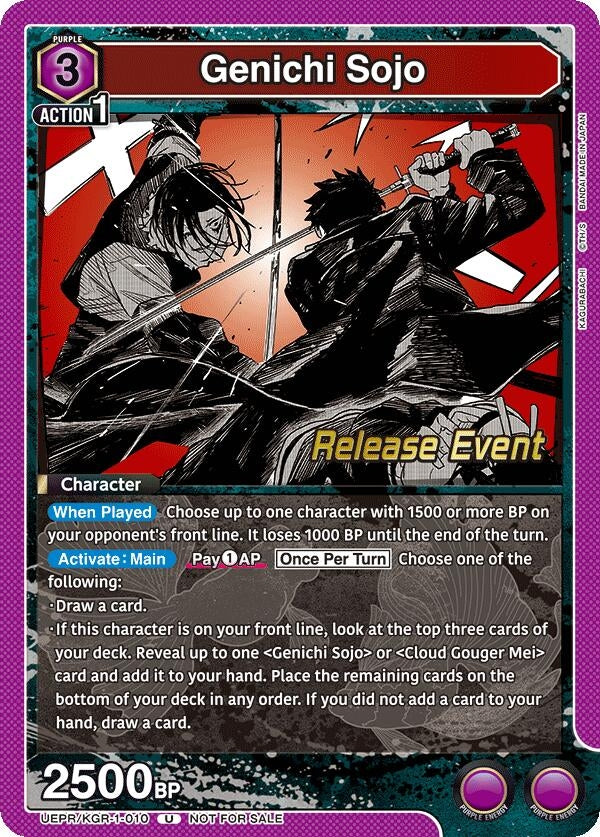 Image for Genichi Sojo (010) (UEPR/KGR-1-010) (UE16BT: KAGURABACHI Release Event Cards) (UE16BT_RE) - Union Arena