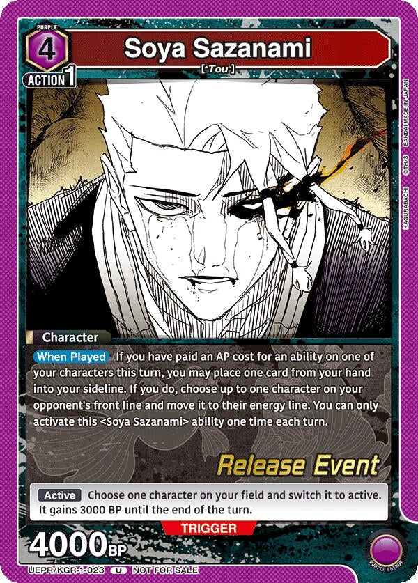 Image for Soya Sazanami (UEPR/KGR-1-023) (UE16BT: KAGURABACHI Release Event Cards) (UE16BT_RE) - Union Arena