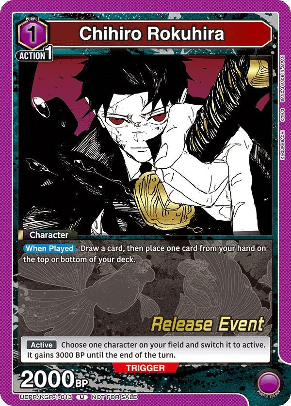 Image for Chihiro Rokuhira (013) (UEPR/KGR-1-013) (UE16BT: KAGURABACHI Release Event Cards) (UE16BT_RE) - Union Arena