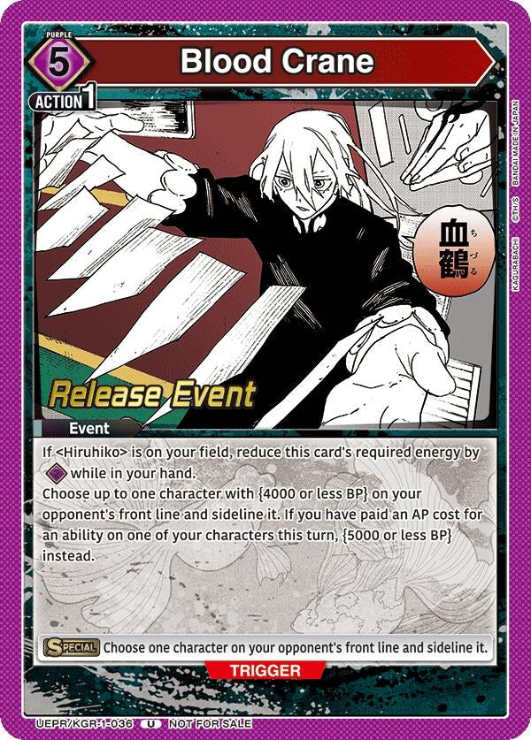 Image for Blood Crane (UEPR/KGR-1-036) (UE16BT: KAGURABACHI Release Event Cards) (UE16BT_RE) - Union Arena