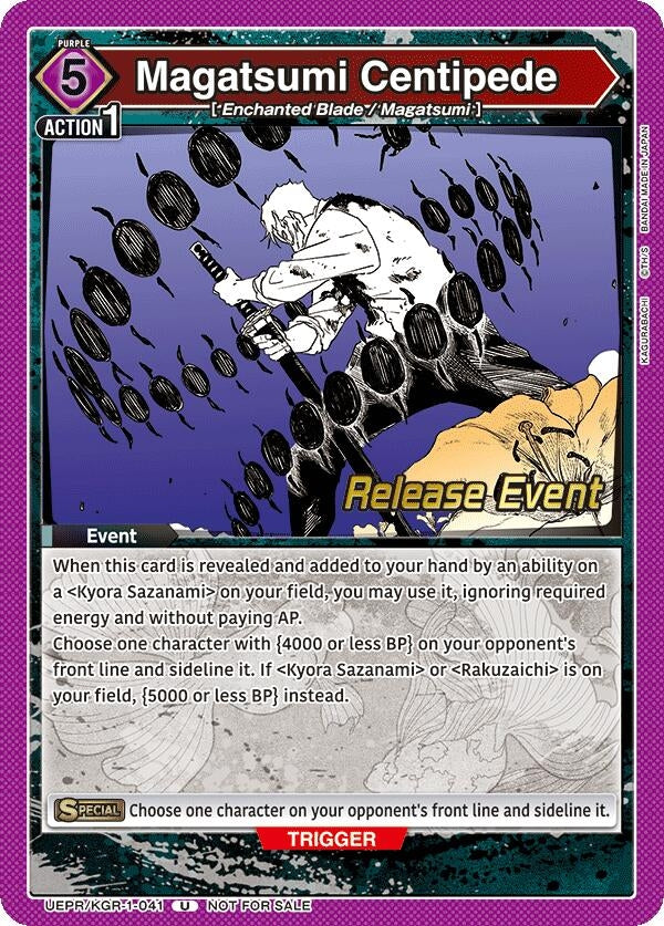 Image for Magatsumi Centipede (UEPR/KGR-1-041) (UE16BT: KAGURABACHI Release Event Cards) (UE16BT_RE) - Union Arena