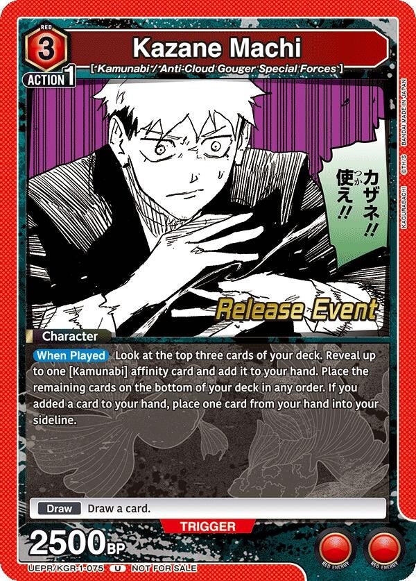 Image for Kazane Machi (UEPR/KGR-1-075) (UE16BT: KAGURABACHI Release Event Cards) (UE16BT_RE) - Union Arena