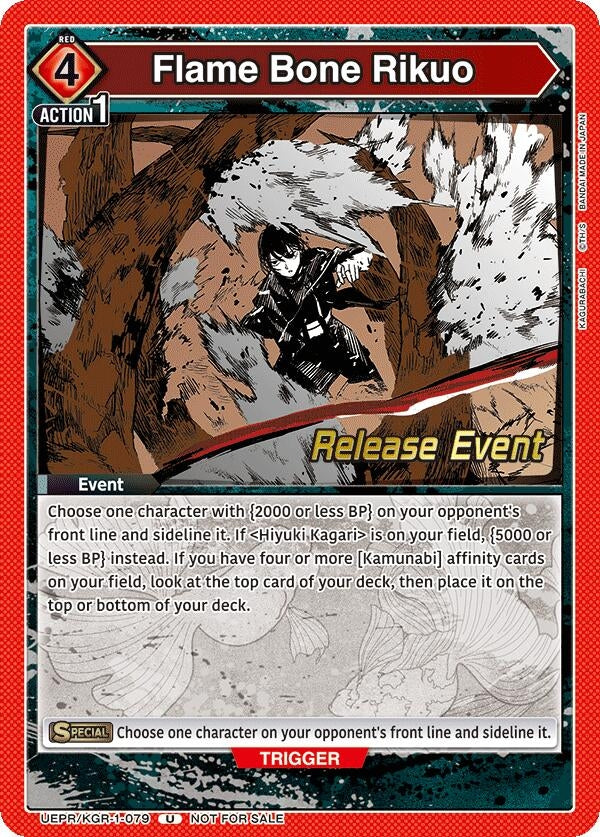 Image for Flame Bone Rikuo (UEPR/KGR-1-079) (UE16BT: KAGURABACHI Release Event Cards) (UE16BT_RE) - Union Arena