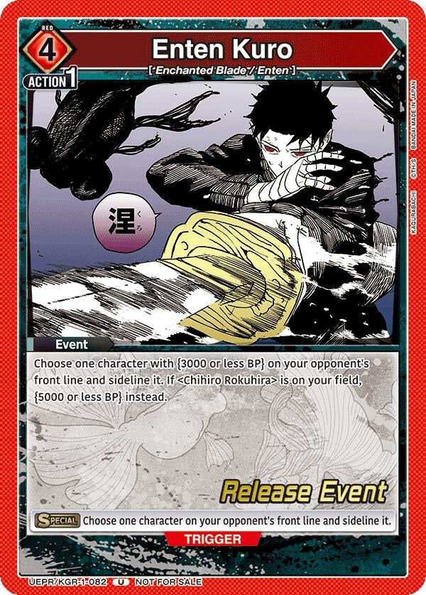 Image for Enten Kuro (UEPR/KGR-1-082) (UE16BT: KAGURABACHI Release Event Cards) (UE16BT_RE) - Union Arena