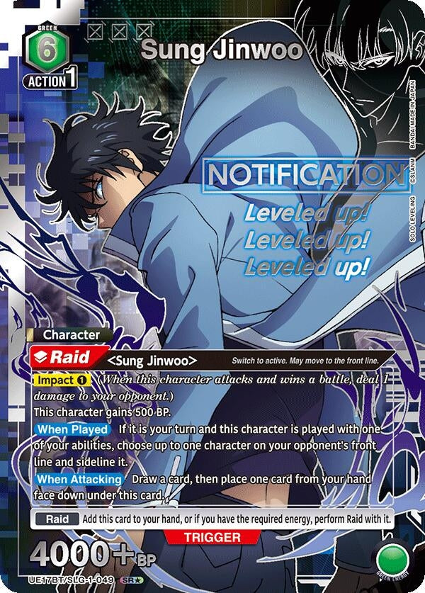 Image for Sung Jinwoo (049) (SR*) (UE17BT/SLG-1-049) (UE17BT: SOLO LEVELING) (UE17BT) - Union Arena