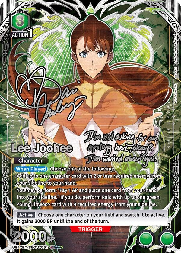 Image for Lee Joohee (051) (SR**) (UE17BT/SLG-1-051) (UE17BT: SOLO LEVELING) (UE17BT) - Union Arena