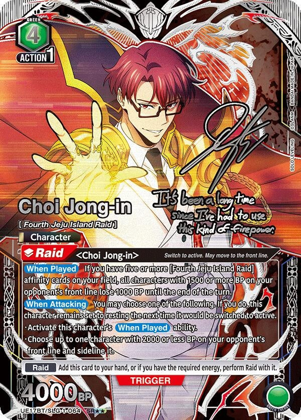 Image for Choi Jong-in (064) (SR**) (UE17BT/SLG-1-064) (UE17BT: SOLO LEVELING) (UE17BT) - Union Arena