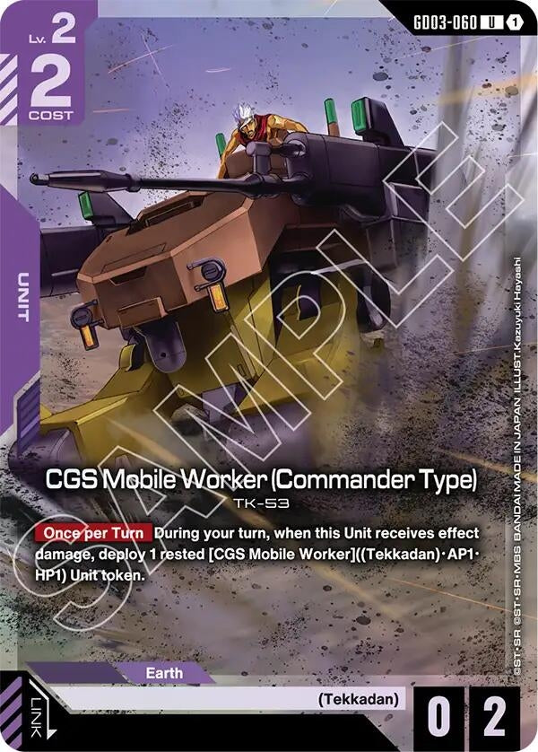 Image for CGS Mobile Worker (Commander Type) (Premium Card Collection Gundam Assemble) (GD03-060) (Gundam Promotional Cards) (GCG-PR) - Gundam Card Game