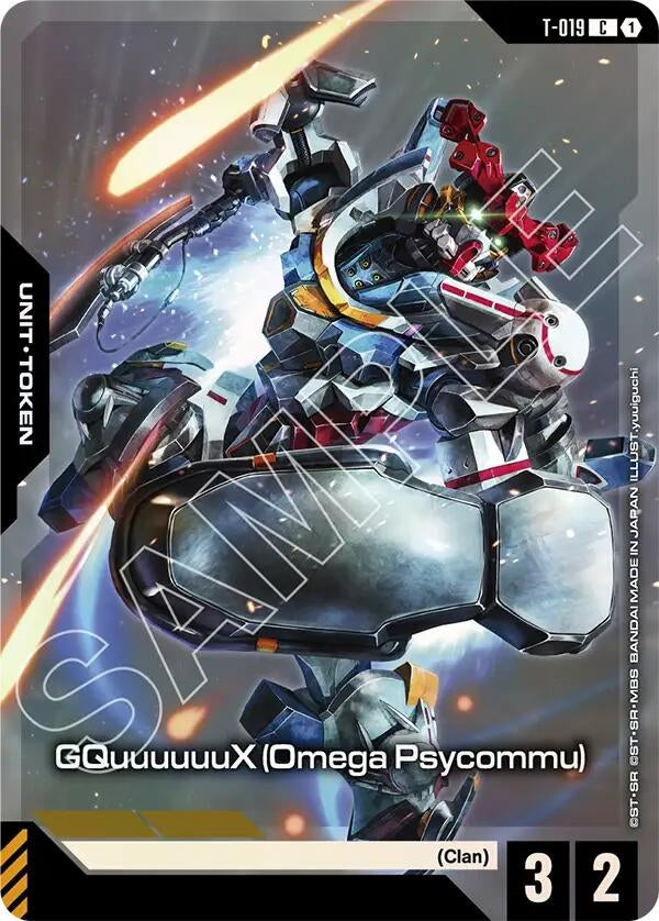 Image for GQuuuuuuX (Omega Psycommu) (T-019) Token (Premium Card Collection Gundam Assemble) (T-019) (Gundam Promotional Cards) (GCG-PR) - Gundam Card Game
