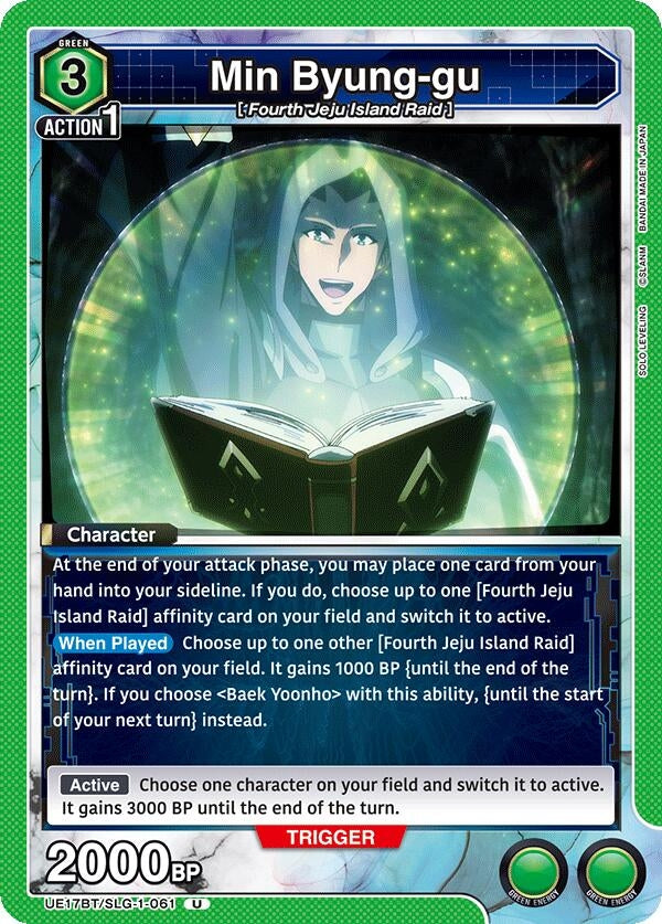 Image for Min Byung-gu (UE17BT/SLG-1-061) (UE17BT: SOLO LEVELING) (UE17BT) - Union Arena