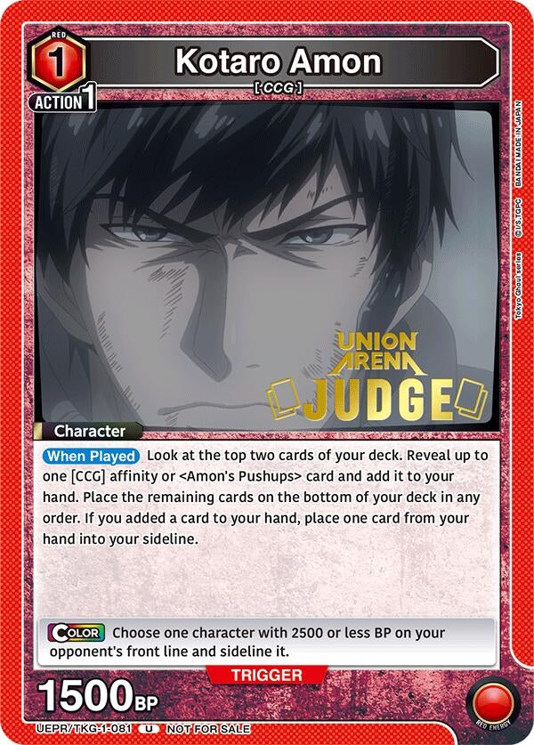Image for Kotaro Amon (081) (Judge) (UEPR/TKG-1-081) (Union Arena Promotion Cards) (UEPR) - Union Arena