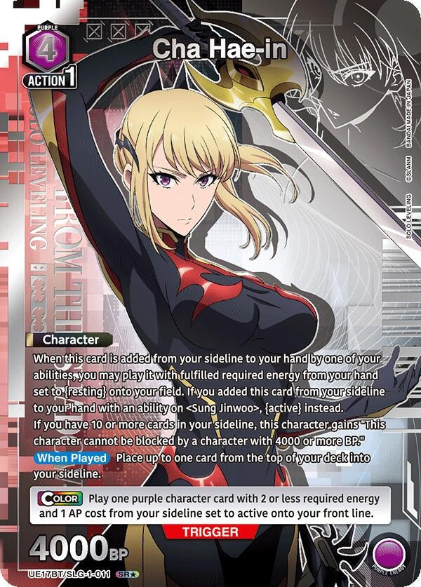 Image for Cha Hae-in (011) (SR*) (UE17BT/SLG-1-011) (UE17BT: SOLO LEVELING) (UE17BT) - Union Arena