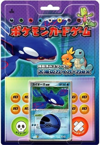 Image for Ocean's Kyogre ex Constructed Starter Deck - Pokemon Japan