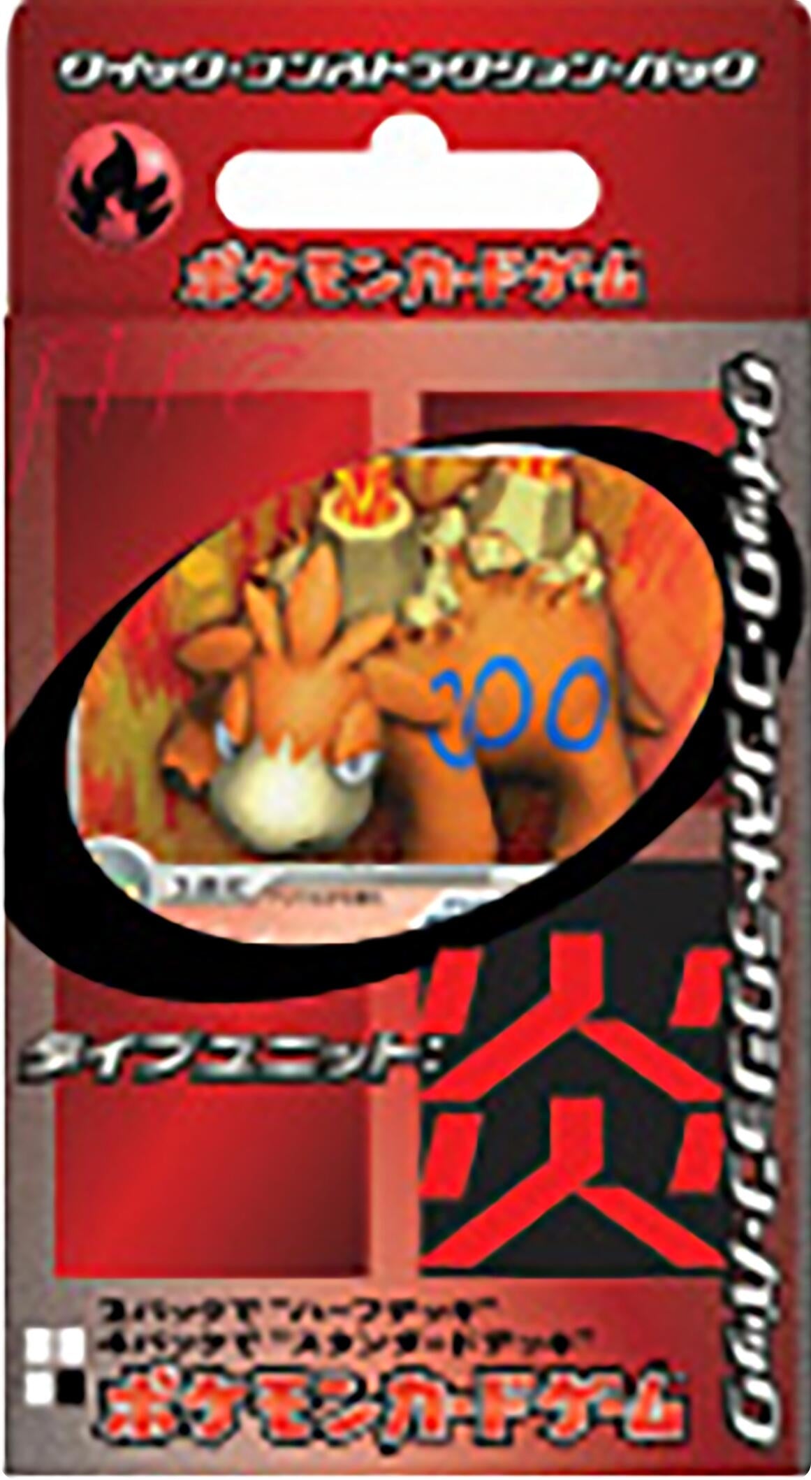 Image for Fire Quick Construction Pack - Pokemon Japan