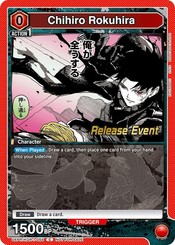Image for Chihiro Rokuhira (055) (UEPR/KGR-1-055) (UE16BT: KAGURABACHI Release Event Cards) (UE16BT_RE) - Union Arena