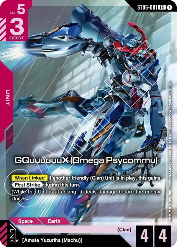 Image for GQuuuuuuX (Omega Psycommu) (LR) (Premium Card Collection Gundam Assemble) (ST06-001) (Gundam Promotional Cards) (GCG-PR) - Gundam Card Game