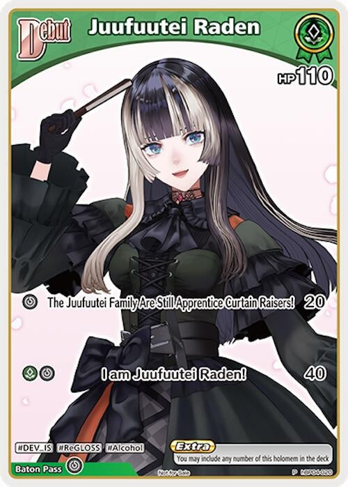 Juufuutei Raden (P) (hBP04-020) (hBP04-020) (hololive OFFICIAL CARD GAME Promos)