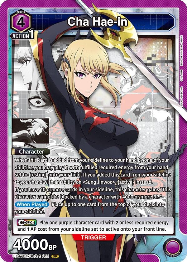 Image for Cha Hae-in (011) (UE17BT/SLG-1-011) (UE17BT: SOLO LEVELING) (UE17BT) - Union Arena