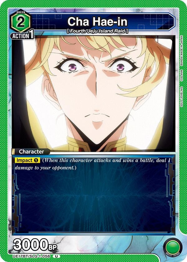 Image for Cha Hae-in (056) (UE17BT/SLG-1-056) (UE17BT: SOLO LEVELING) (UE17BT) - Union Arena