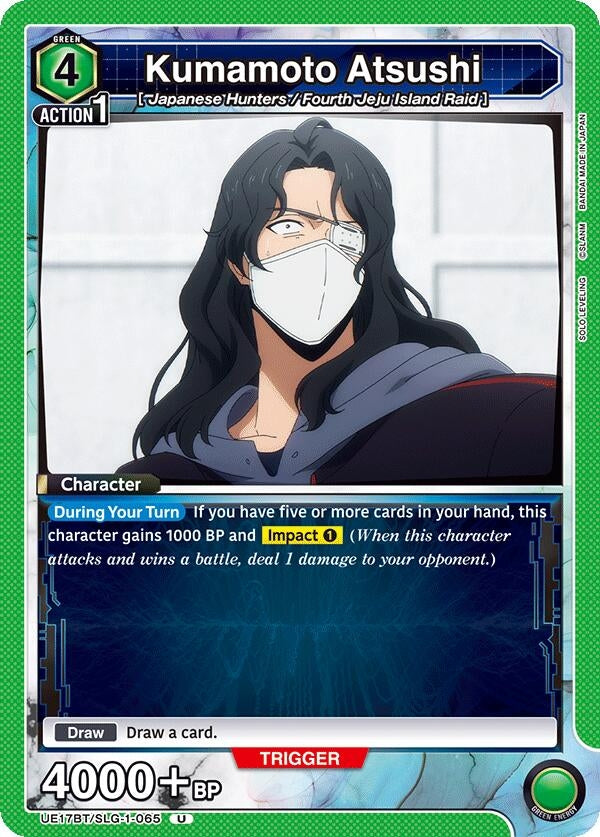 Image for Kumamoto Atsushi (UE17BT/SLG-1-065) (UE17BT: SOLO LEVELING) (UE17BT) - Union Arena