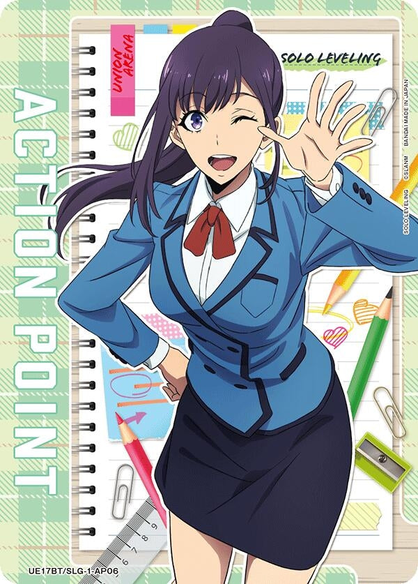 Image for Action Point Card (AP06) (UE17BT/SLG-1-AP06) (UE17BT: SOLO LEVELING) (UE17BT) - Union Arena