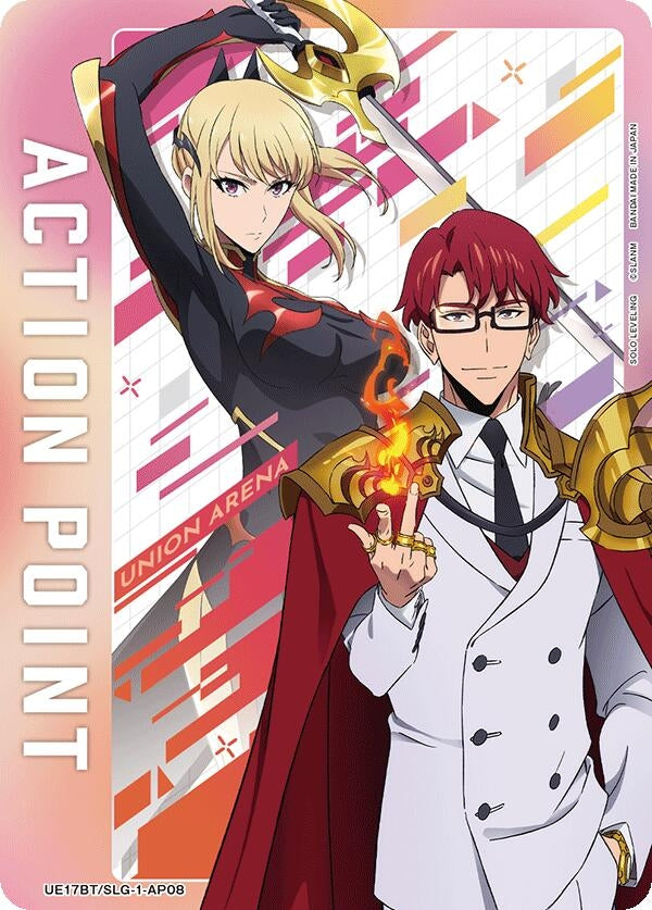 Image for Action Point Card (AP08) (UE17BT/SLG-1-AP08) (UE17BT: SOLO LEVELING) (UE17BT) - Union Arena