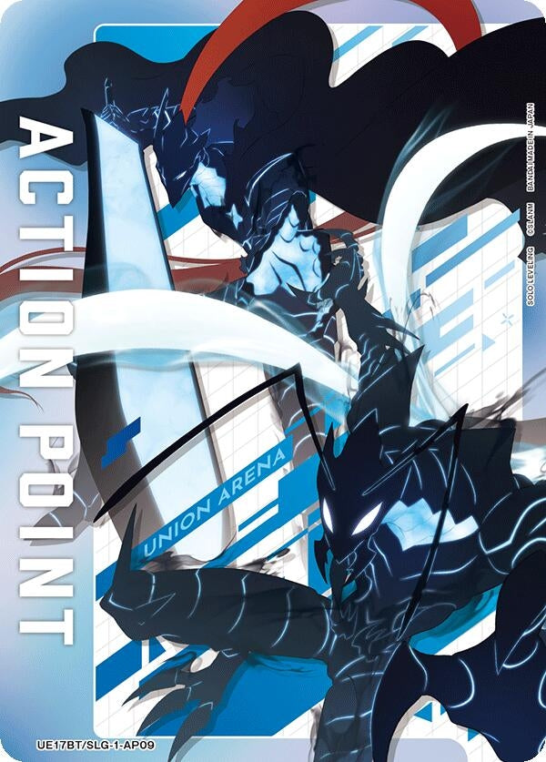 Image for Action Point Card (AP09) (UE17BT/SLG-1-AP09) (UE17BT: SOLO LEVELING) (UE17BT) - Union Arena
