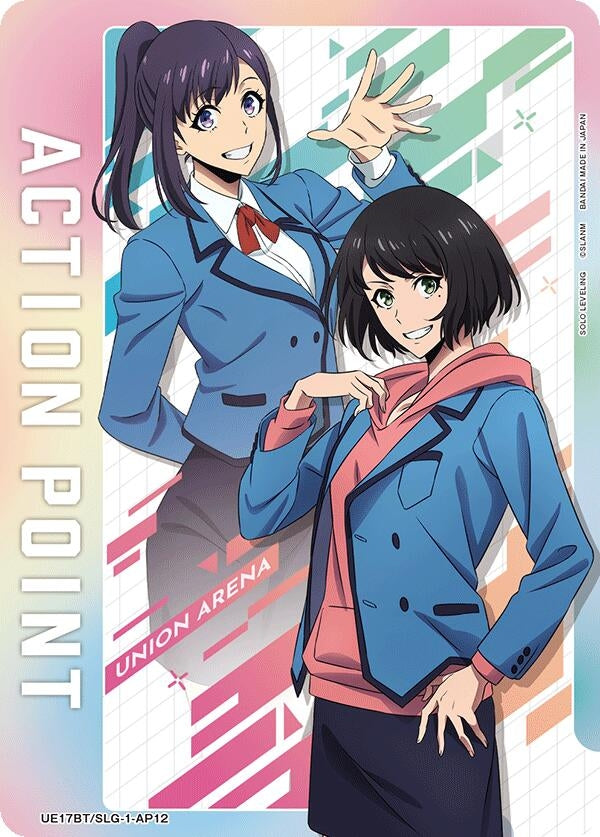 Image for Action Point Card (AP12) (UE17BT/SLG-1-AP12) (UE17BT: SOLO LEVELING) (UE17BT) - Union Arena