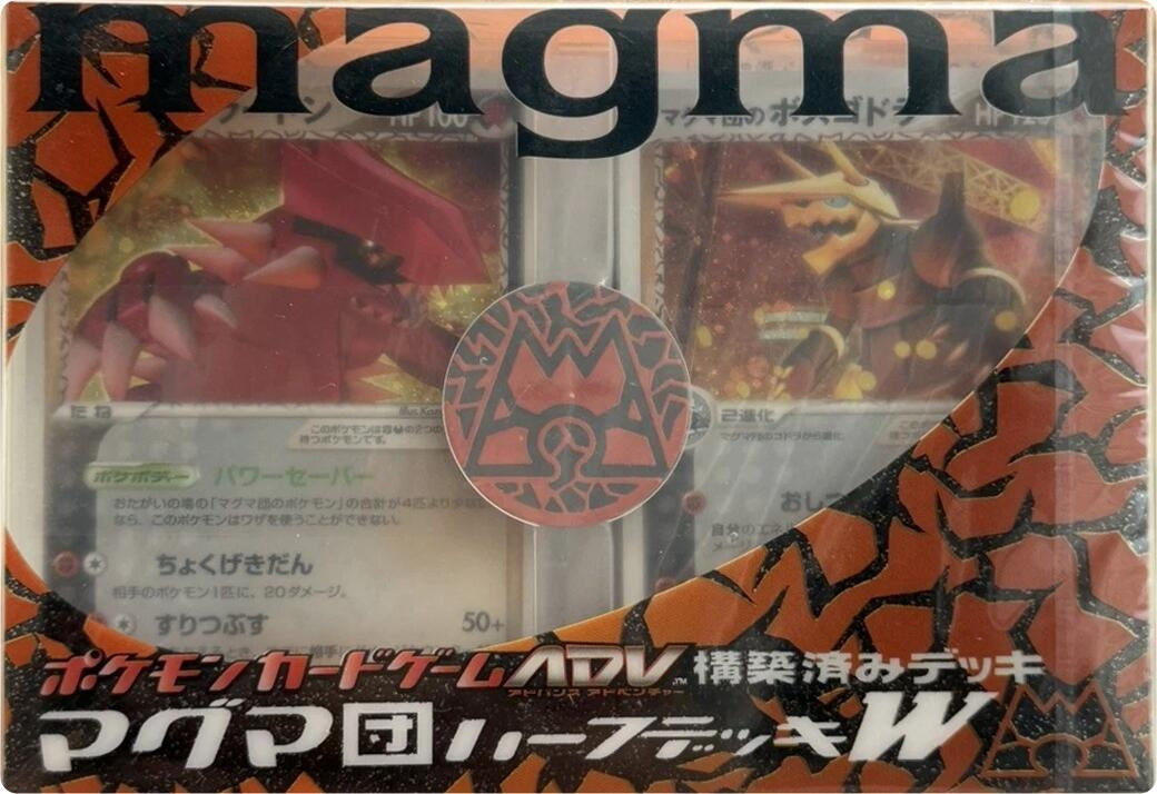 Image for Magma Deck Kit - Pokemon Japan