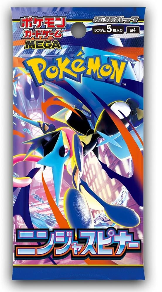 Image for Ninja Spinner Booster Pack - Pokemon Japan