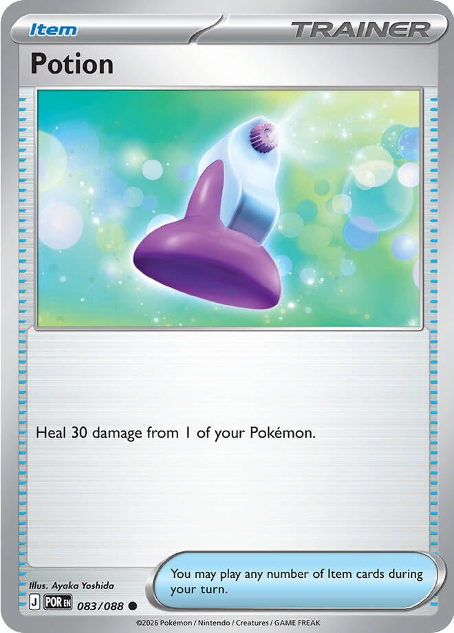 Image for Potion (083/088) (ME03: Perfect Order) - Pokemon