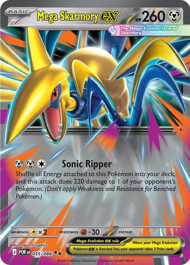 Mega Skarmory ex (054/080) (M3: Nihil Zero)