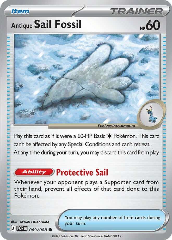 Image for Antique Sail Fossil (069/088) (ME03: Perfect Order) - Pokemon