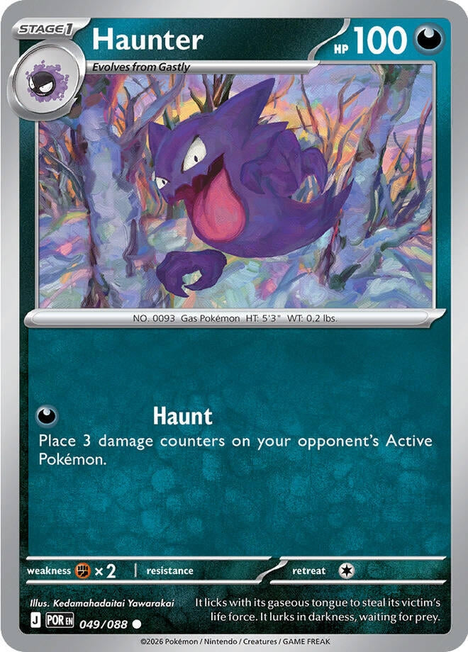 Image for Haunter (049/088) (ME03: Perfect Order) - Pokemon